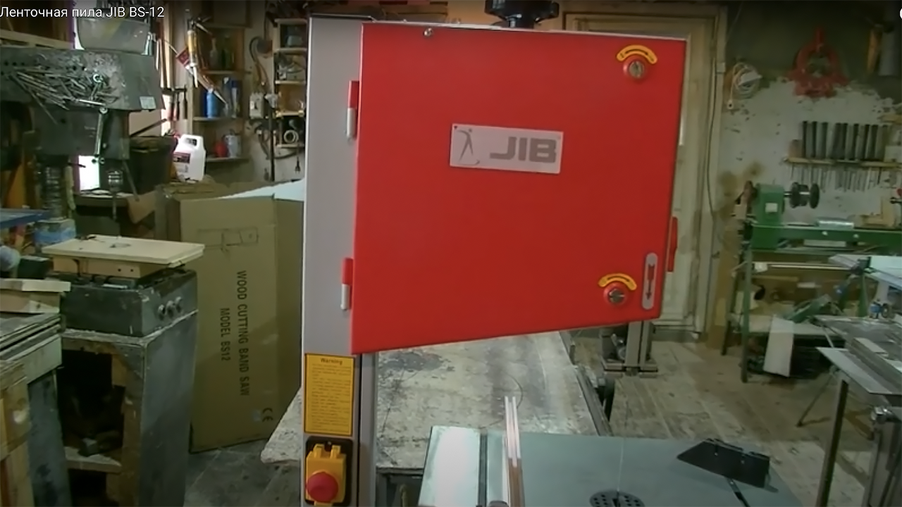 Ленточная пила JIB BS12